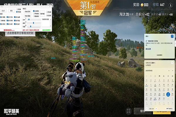 CF摇头晃脑的外挂软件效果
